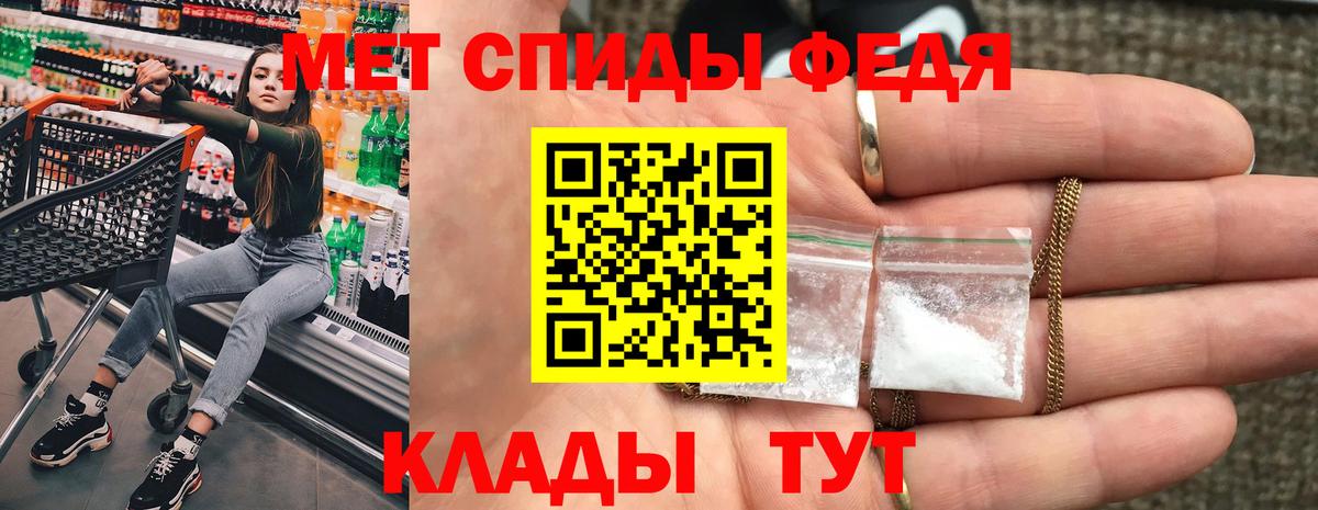 АМФЕТАМИН 97% Искитим