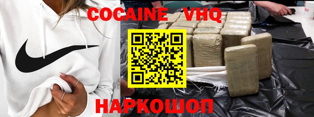COCAIN Fish Scale Искитим