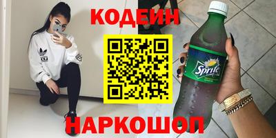 шишки Бугуруслан