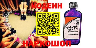 шишки Бугуруслан