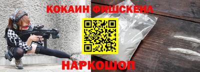 стаф Будённовск