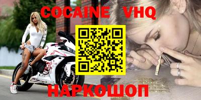 скорость mdpv Бузулук