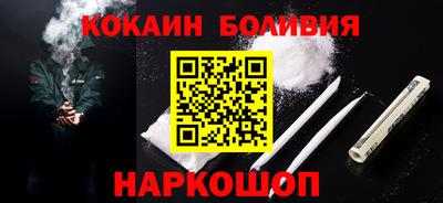 шишки Бугуруслан