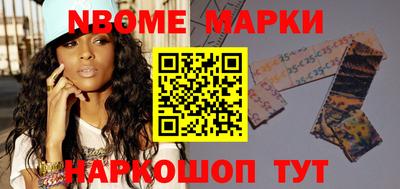 стаф Будённовск