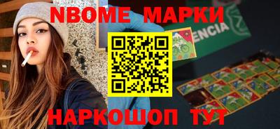 шишки Бугуруслан