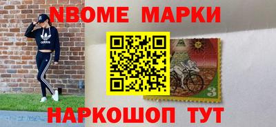 шишки Бугуруслан