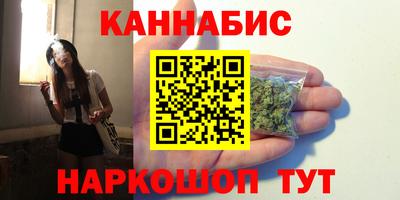 шишки Бугуруслан