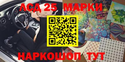 шишки Бугуруслан