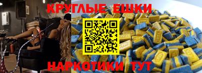 шишки Бугуруслан
