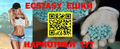шишки Бугуруслан
