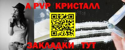 скорость mdpv Бузулук
