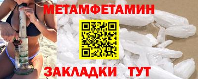шишки Бугуруслан