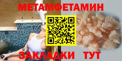 скорость mdpv Бузулук