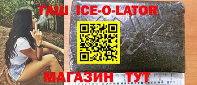 стаф Будённовск