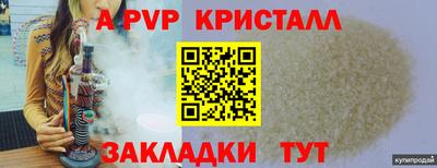 шишки Бугуруслан