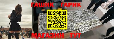 шишки Бугуруслан