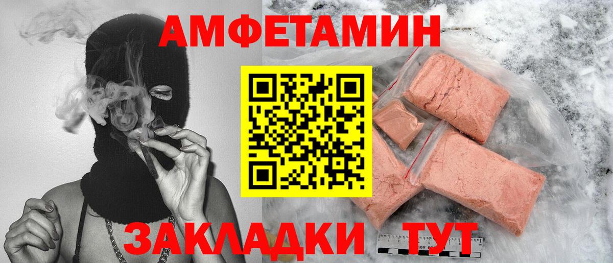 Искитим  Метамфетамин мет  Вход с VPN  Метамфетамин мет 