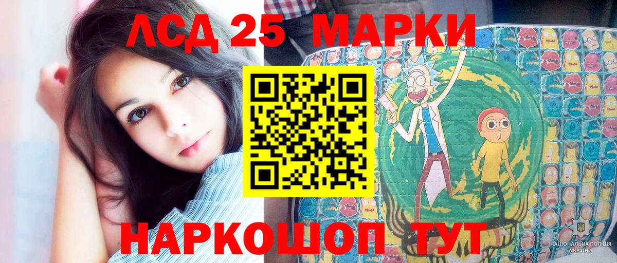 Искитим  хочу наркоту  Вход с VPN  Марки N-bome 1,8мг 