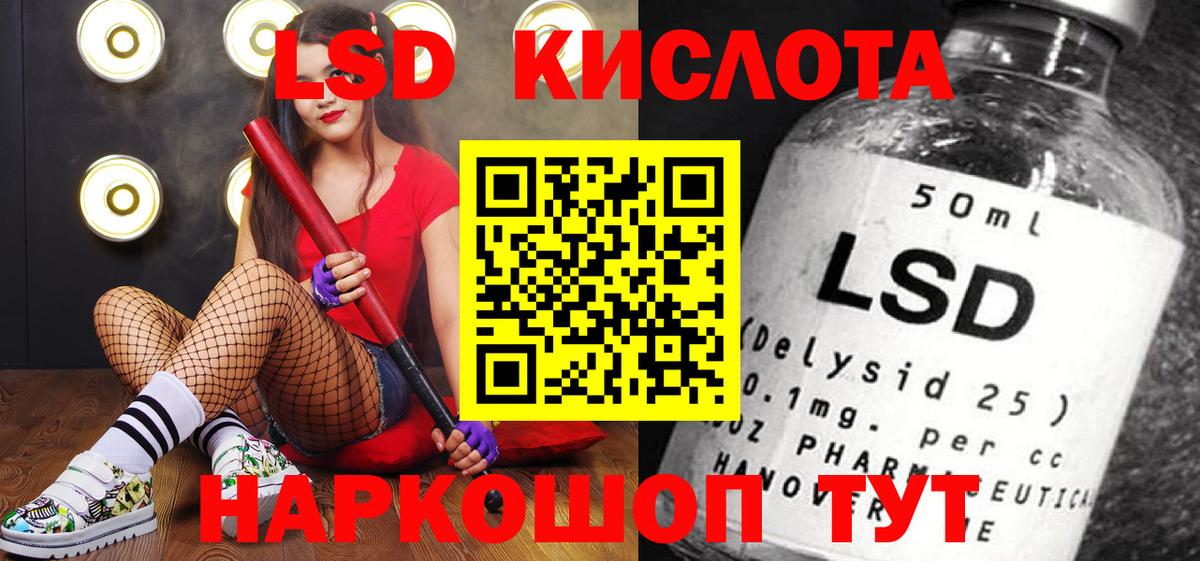 Марки NBOMe 1,8мг Искитим